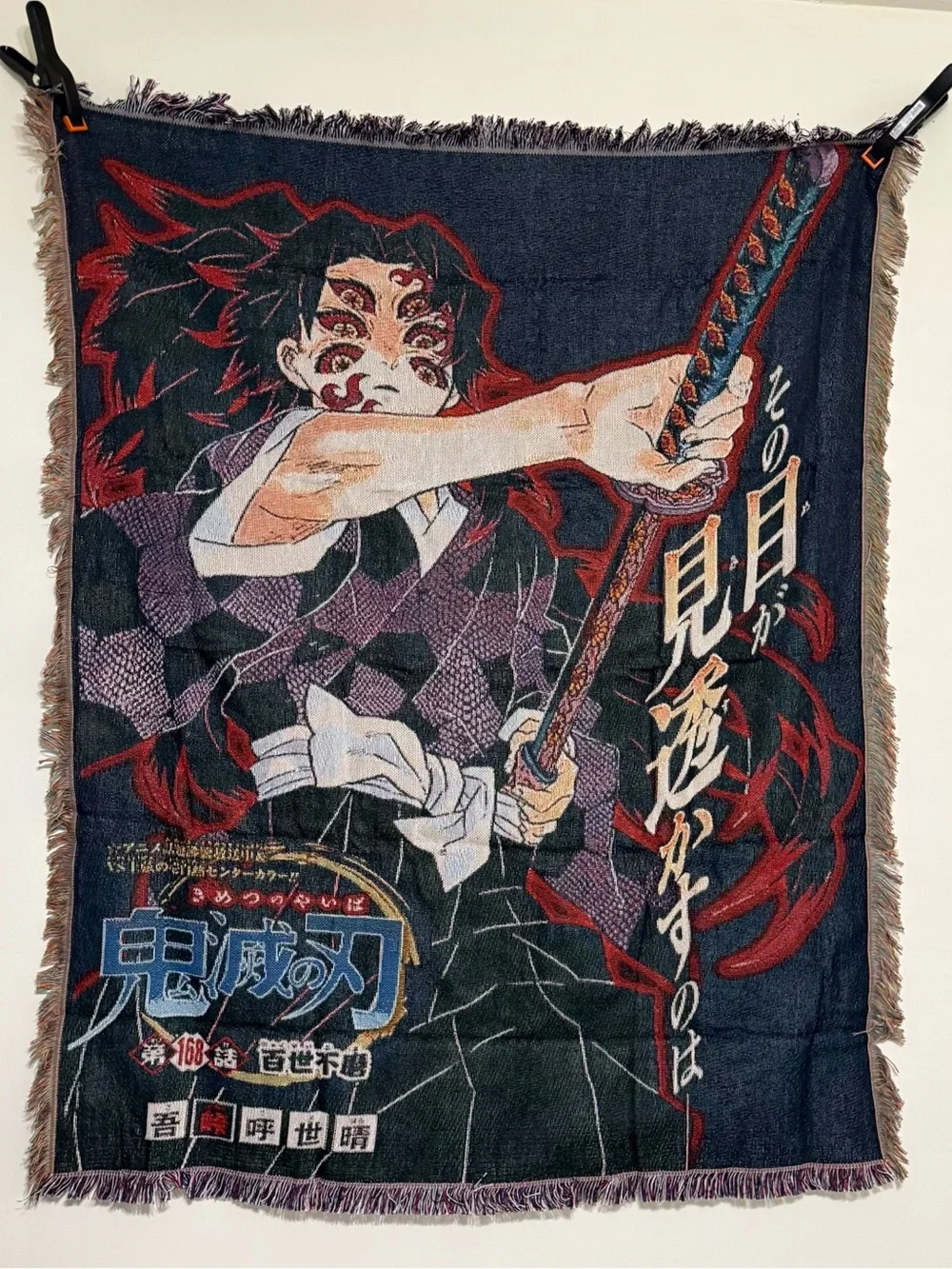 Demon Slayer Anime Wall Tapestry - Black & Red